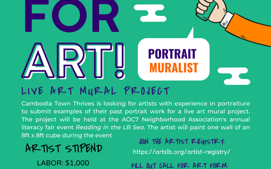 flyer for artist call for muralist
