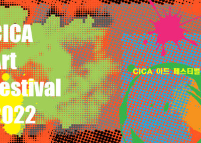 Call to Artists: CICA Arts Festival 2022