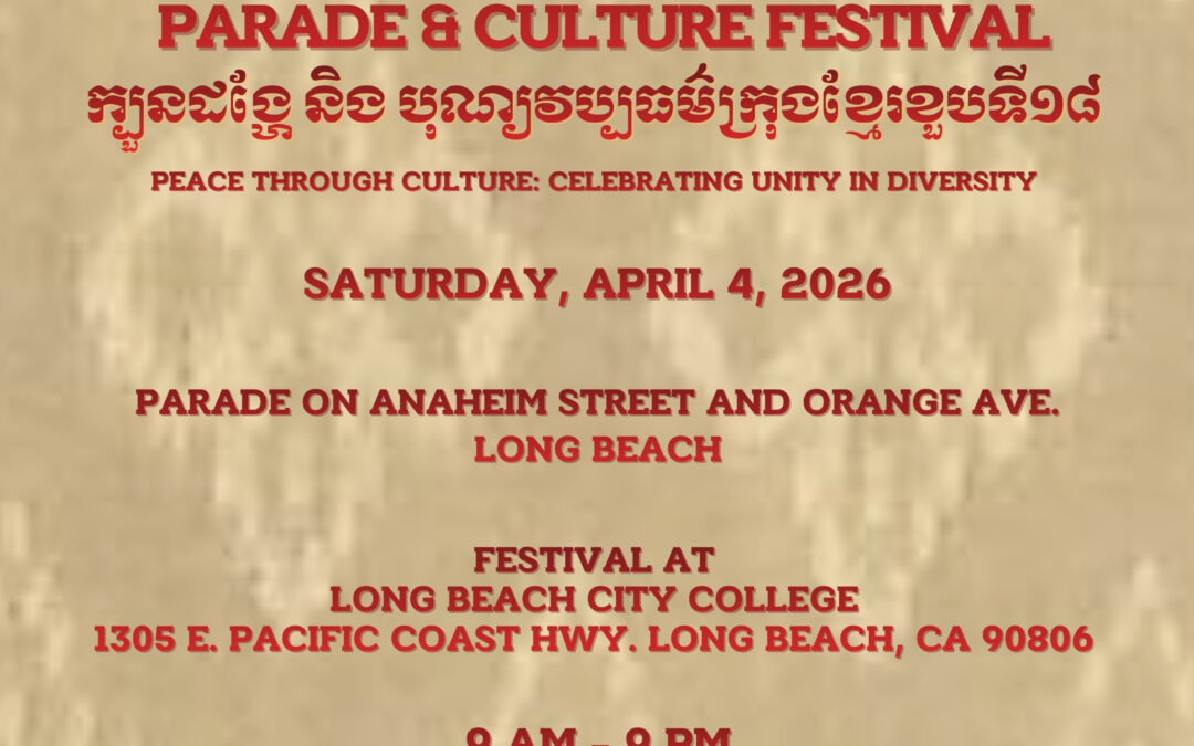 Cambodia Town Parade and Culture Festival